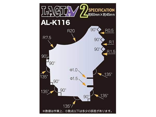 Shimomura Alec Precision Multifunctional Chamfering Tool Lagia 2 | 4562256112006
