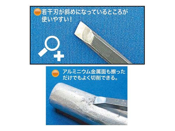 Shimomura Alec Kisa-Gu Flat Blade Scraper | 4562256112020