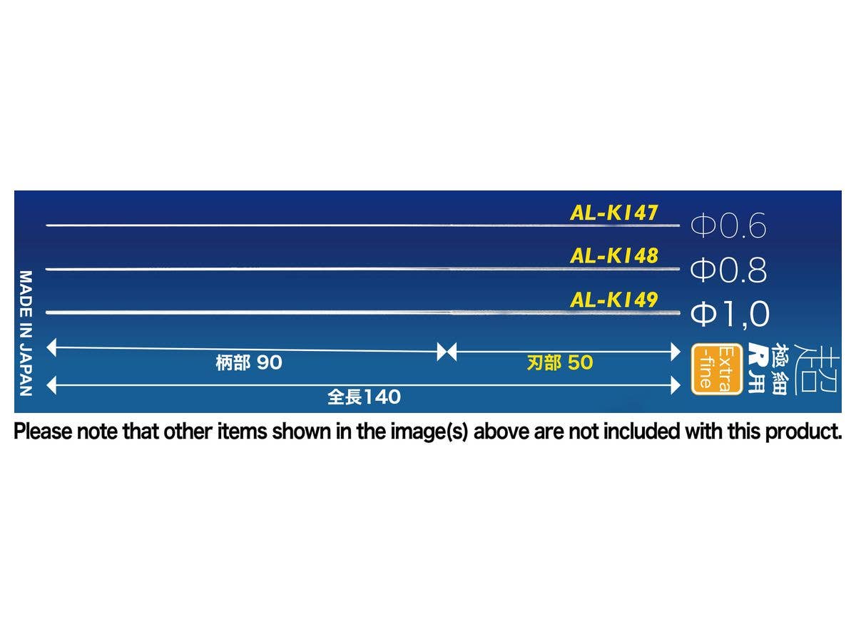 Shimomura Alec Round Stick File - 0.8phi | 4562256112426
