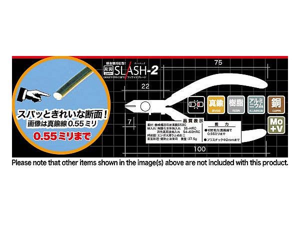 Shimomura Alec Slash-2 One-Side Blade Nippers | 4562256112785