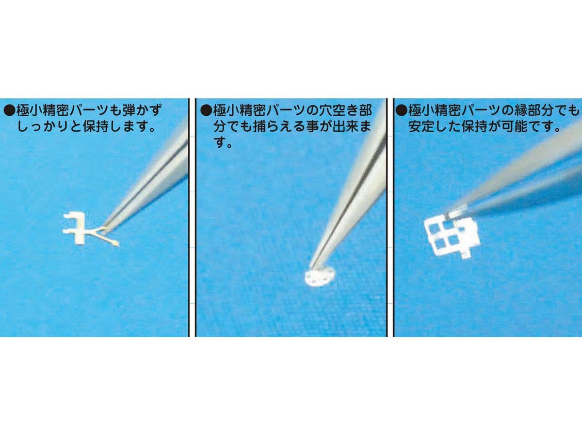 Shimomura Alec Tweezer - 0.3mm | 4562256113133