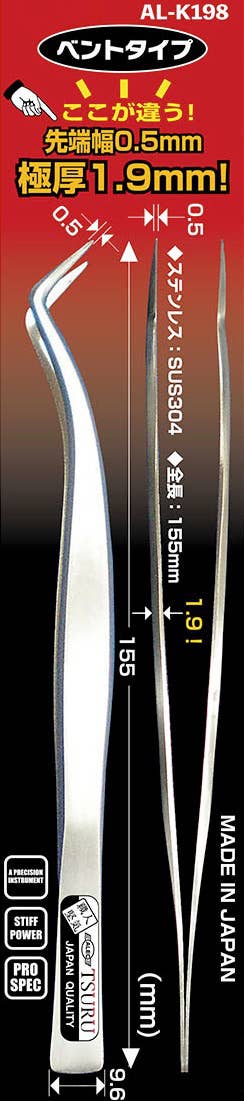 Shimomura Alec Tsuru Tweezer | 4562256113140