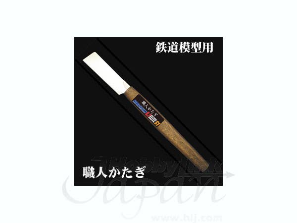 Shimomura Alec Hyper Cut Elite S1 Saw - 0.2mm | 4562256112679