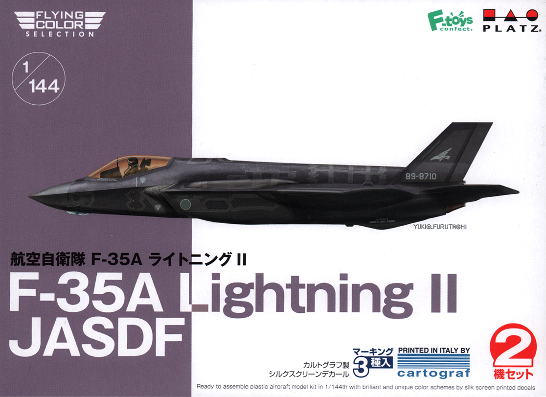 Platz 1/144 JASDF F-35A Lightning II (2 kits in one box) | 4545782075663