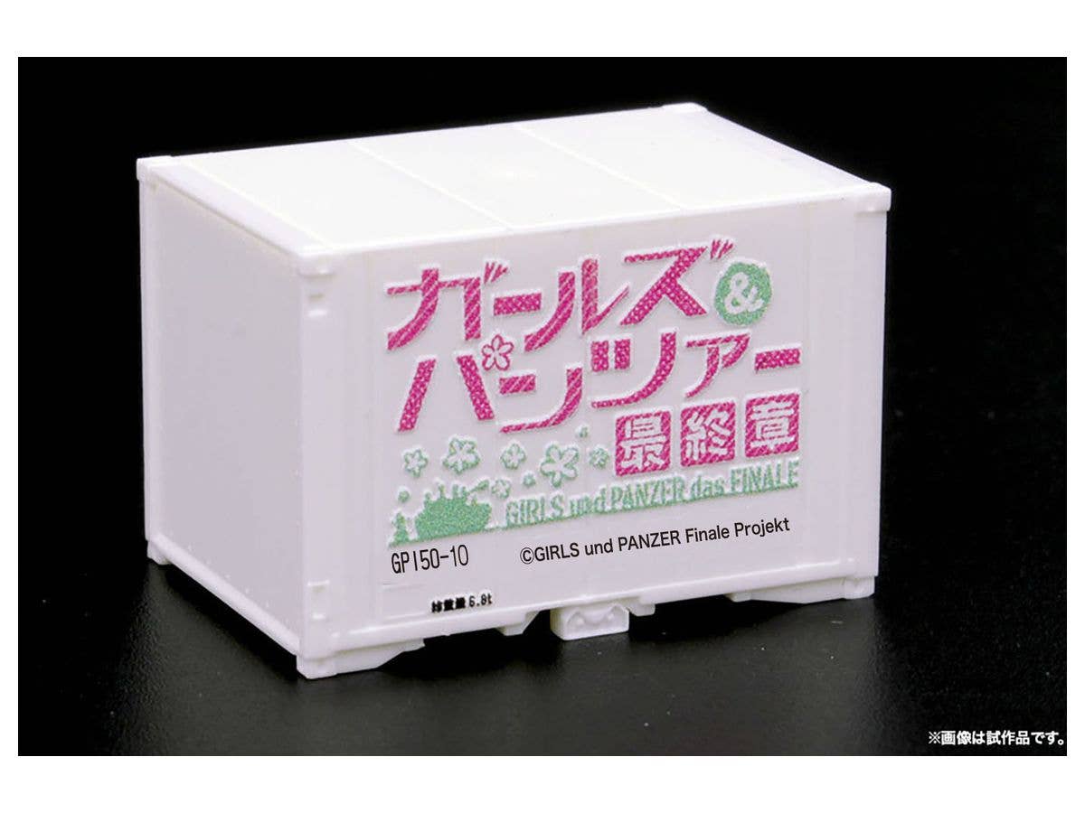 Platz 1/150 GIRLS und PANZER das FINALE N Scale Mini Container (12ft) TEAM KAMESAN | 4545782077377