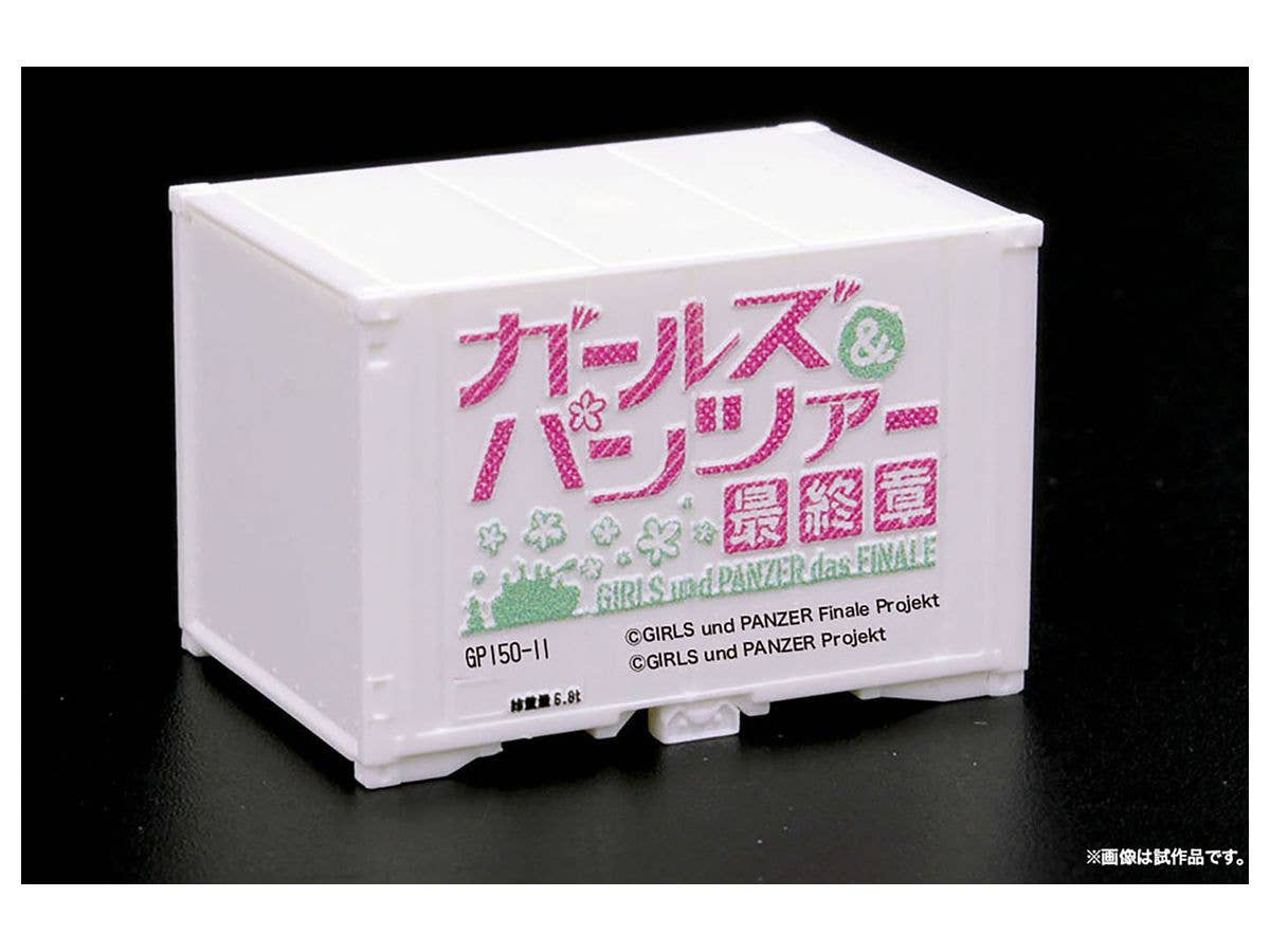Platz 1/150 GIRLS und PANZER das FINALE N Scale Mini Container (12ft) St. Gloriana Girls' College | 4545782077926
