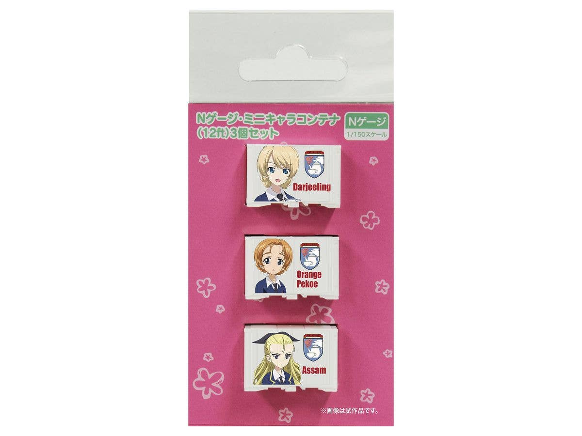 Platz 1/150 GIRLS und PANZER das FINALE N Scale Mini Container (12ft) St. Gloriana Girls' College | 4545782077926