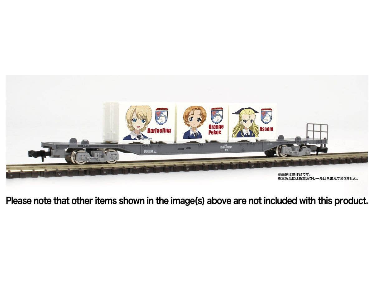 Platz 1/150 GIRLS und PANZER das FINALE N Scale Mini Container (12ft) St. Gloriana Girls' College | 4545782077926