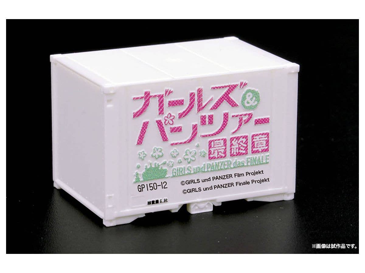 Platz 1/150 GIRLS und PANZER das FINALE N Scale Mini Container (12ft) Hand-Picked University Team | 4545782077933