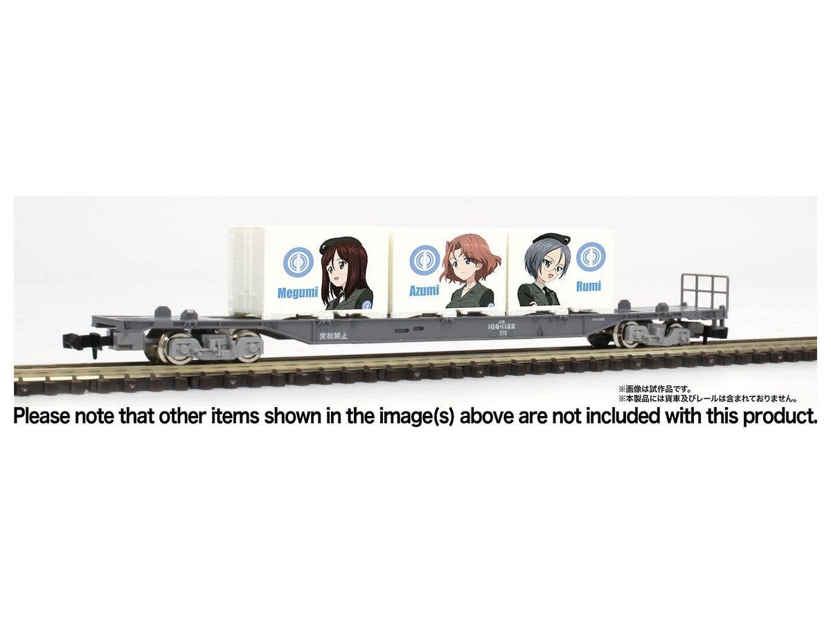 Platz 1/150 GIRLS und PANZER das FINALE N Scale Mini Container (12ft) Hand-Picked University Team | 4545782077933