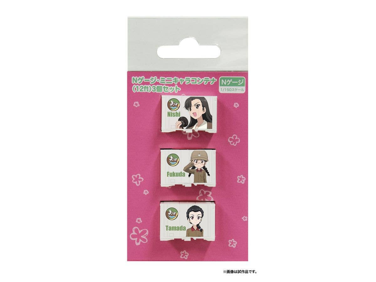 Platz 1/150 GIRLS und PANZER das FINALE N Scale Mini Container (12ft) Chi-Ha-Tan Academy | 4545782075250