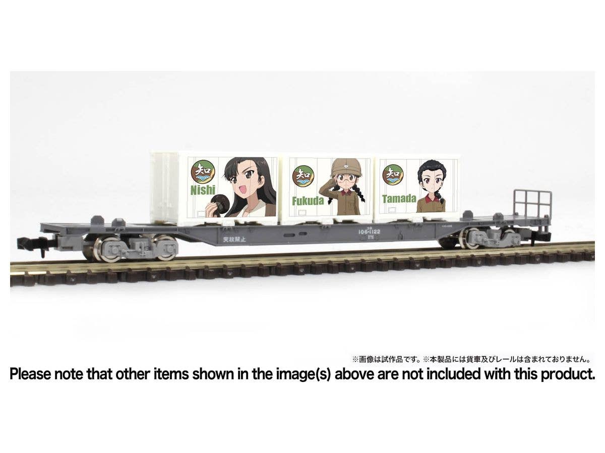 Platz 1/150 GIRLS und PANZER das FINALE N Scale Mini Container (12ft) Chi-Ha-Tan Academy | 4545782075250