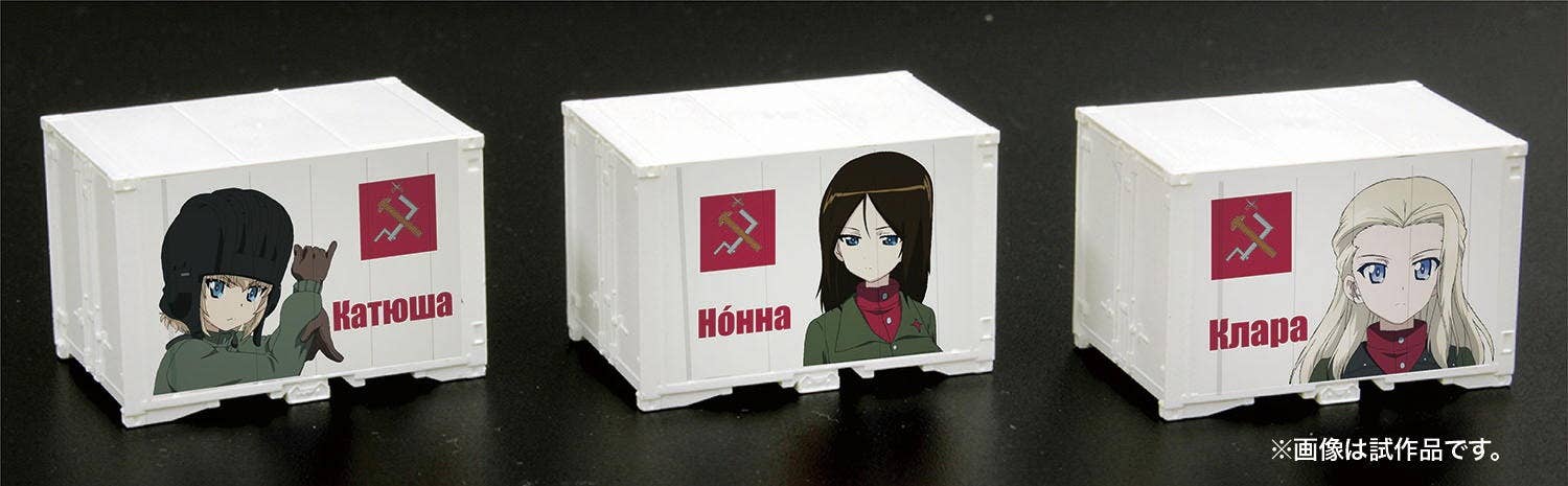 Platz 1/150 GIRLS und PANZER das FINALE N Scale Mini Container (12ft) Pravda Girls' High School | 4545782076738