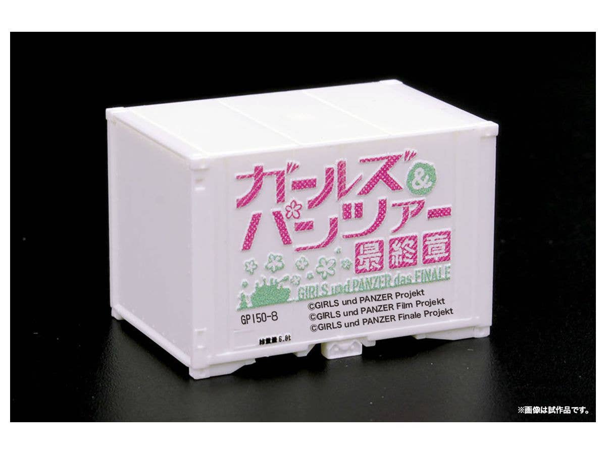 Platz 1/150 GIRLS und PANZER das FINALE N Scale Mini Container (12ft) Pravda Girls' High School | 4545782076738