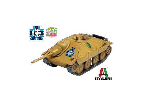 Platz x Italeri 1/56 GIRLS und PANZER das FINALE Jagdpanzer Hetzer(38(t)bis) TEAM KAMESAN Tank (Figures not included) | 4545782063547