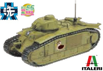 Platz x Italeri 1/56 GIRLS und PANZER das FINALE Otegoro Mokei Senshado B1bis Team Kamo San Tank (Figures not included)