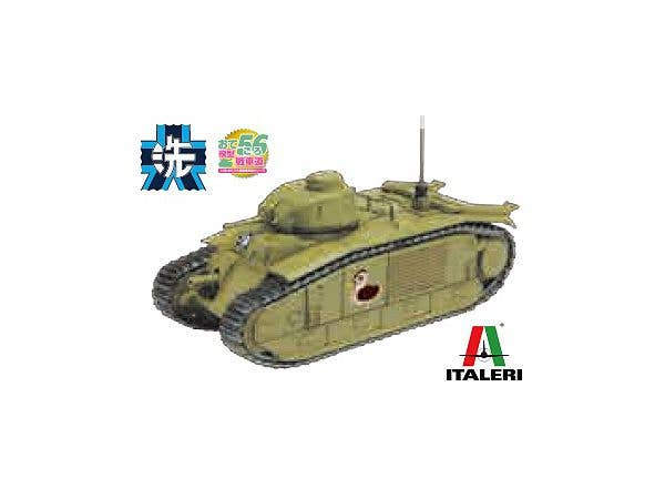Platz x Italeri 1/56 GIRLS und PANZER das FINALE Otegoro Mokei Senshado B1bis Team Kamo San Tank (Figures not included) | 4545782063165