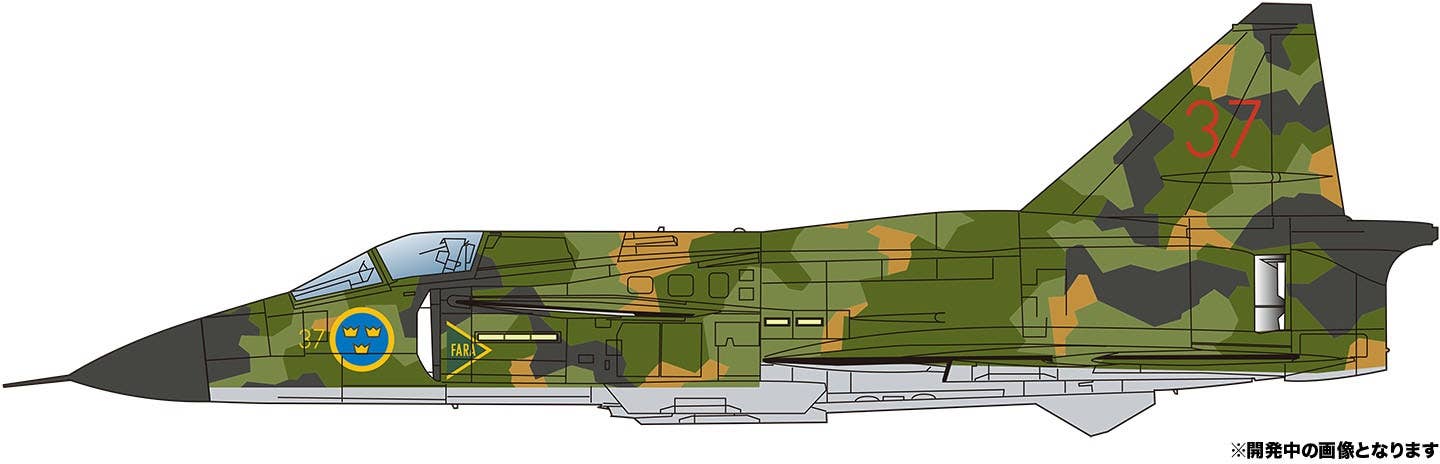 Platz Italeri 1/48 Swedish Air Force Fighter AJ37 Viggen | 4545782079494