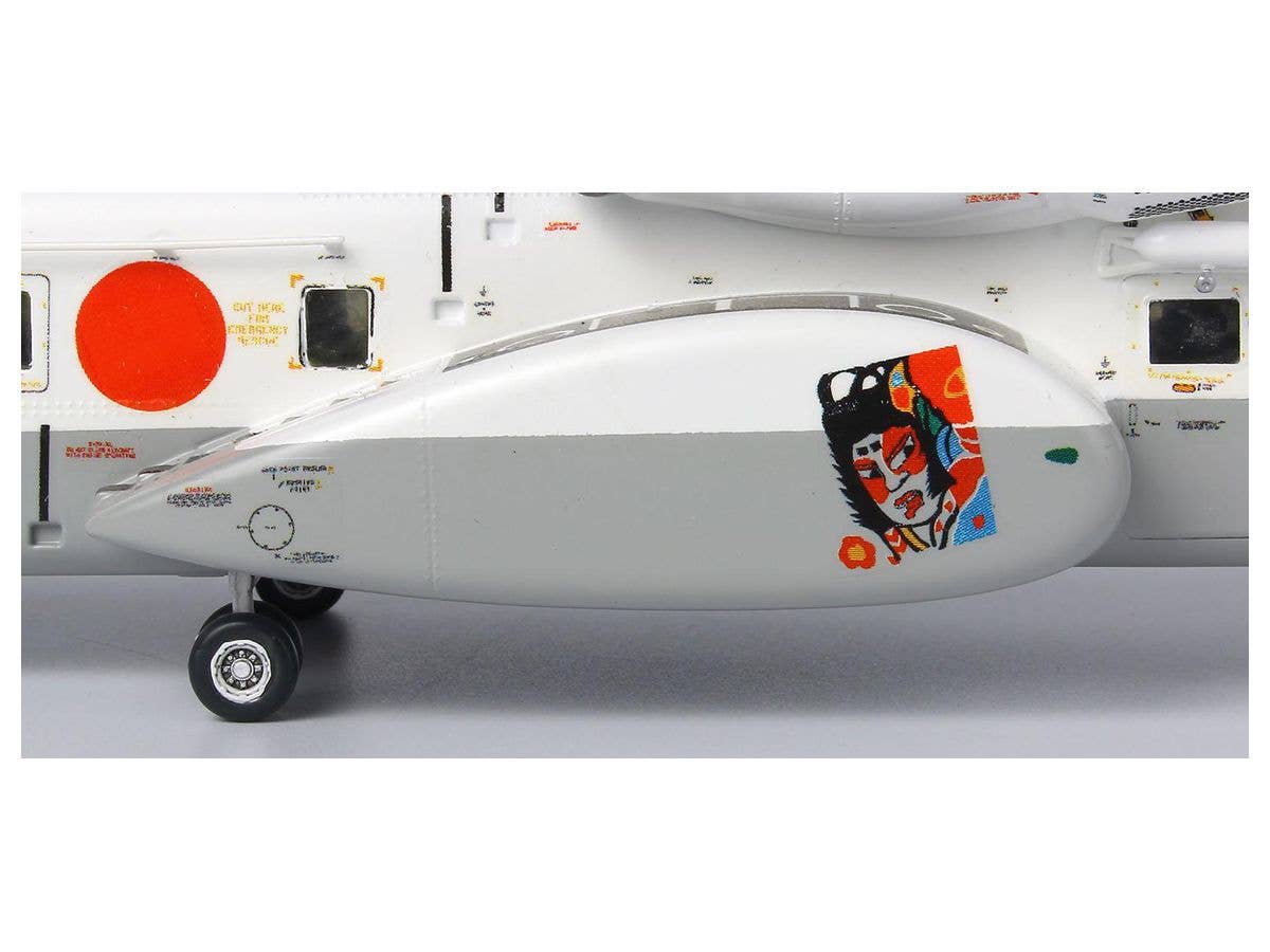 Platz x Italeri 1/72 Minesweeper/Cargo Helicopter MH-53E Sea Dragon | 4545782075731