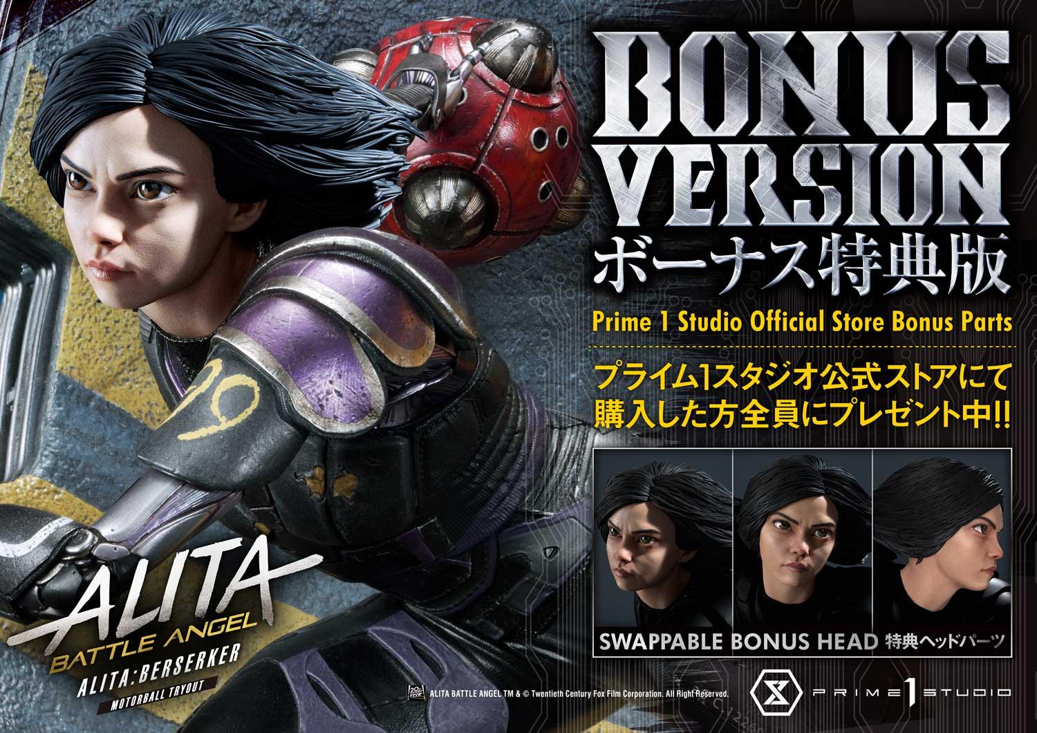 Premium Masterline Alita: Battle Angel (Film) Alita: Berserker Motorball Tryout
