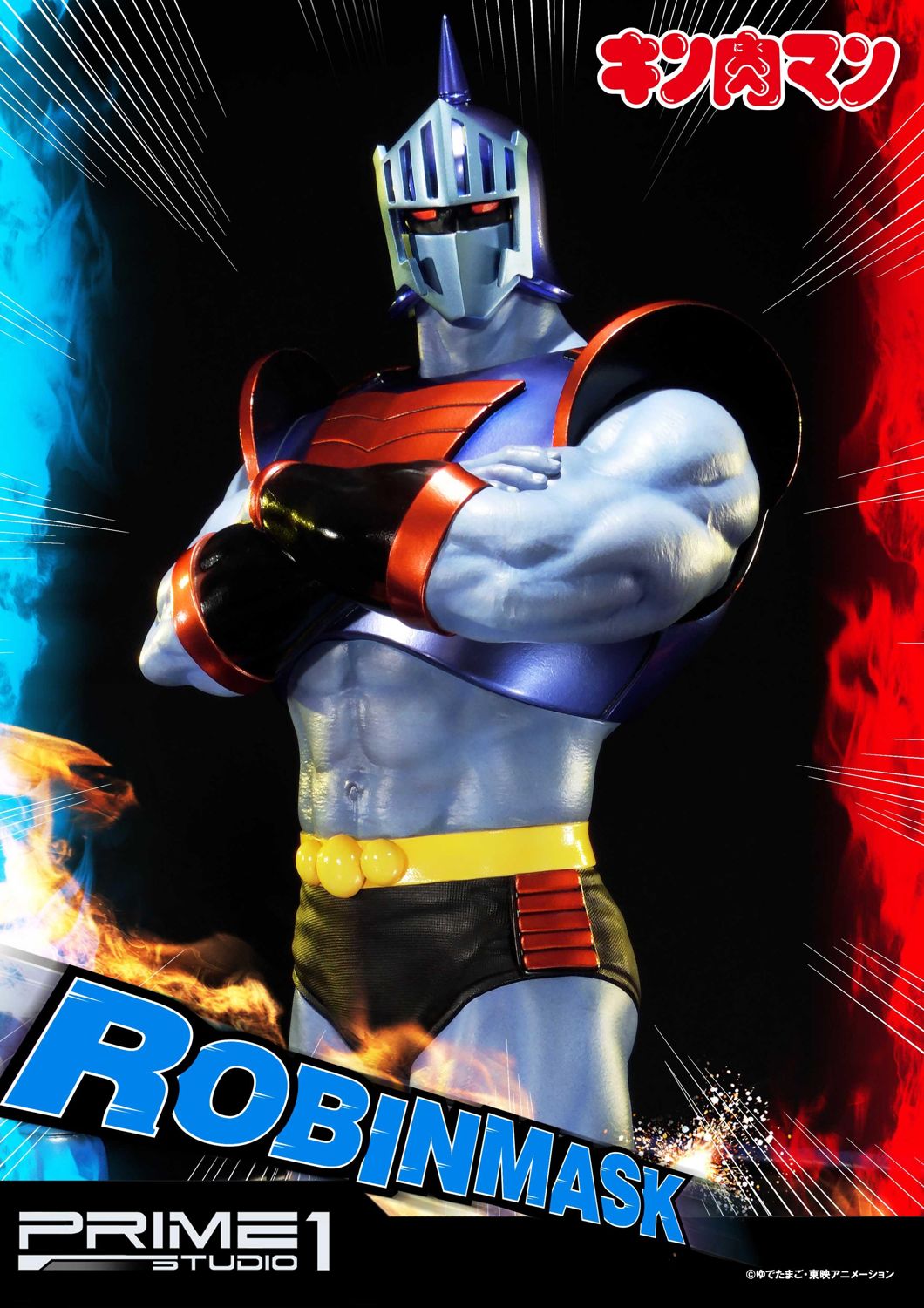 Premium Masterline Kinnikuman Robin Mask
