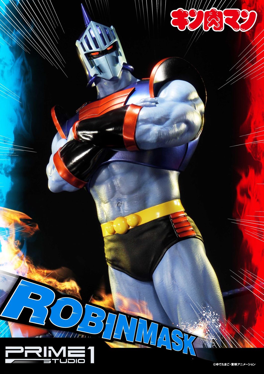 Premium Masterline Kinnikuman Robin Mask