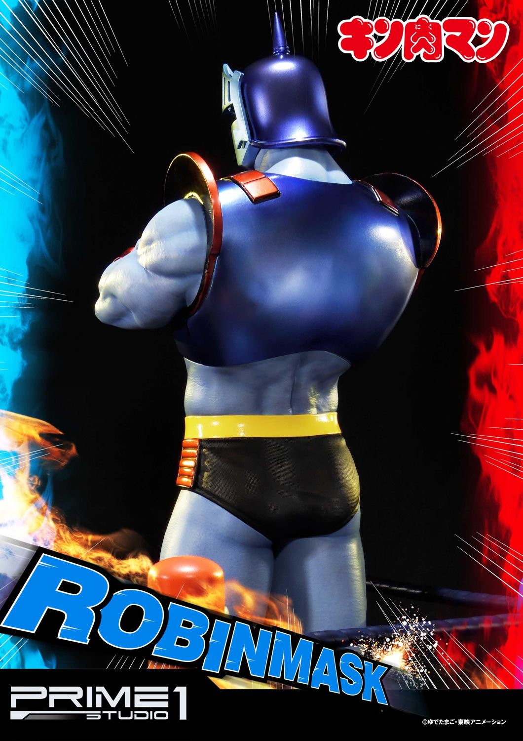 Premium Masterline Kinnikuman Robin Mask