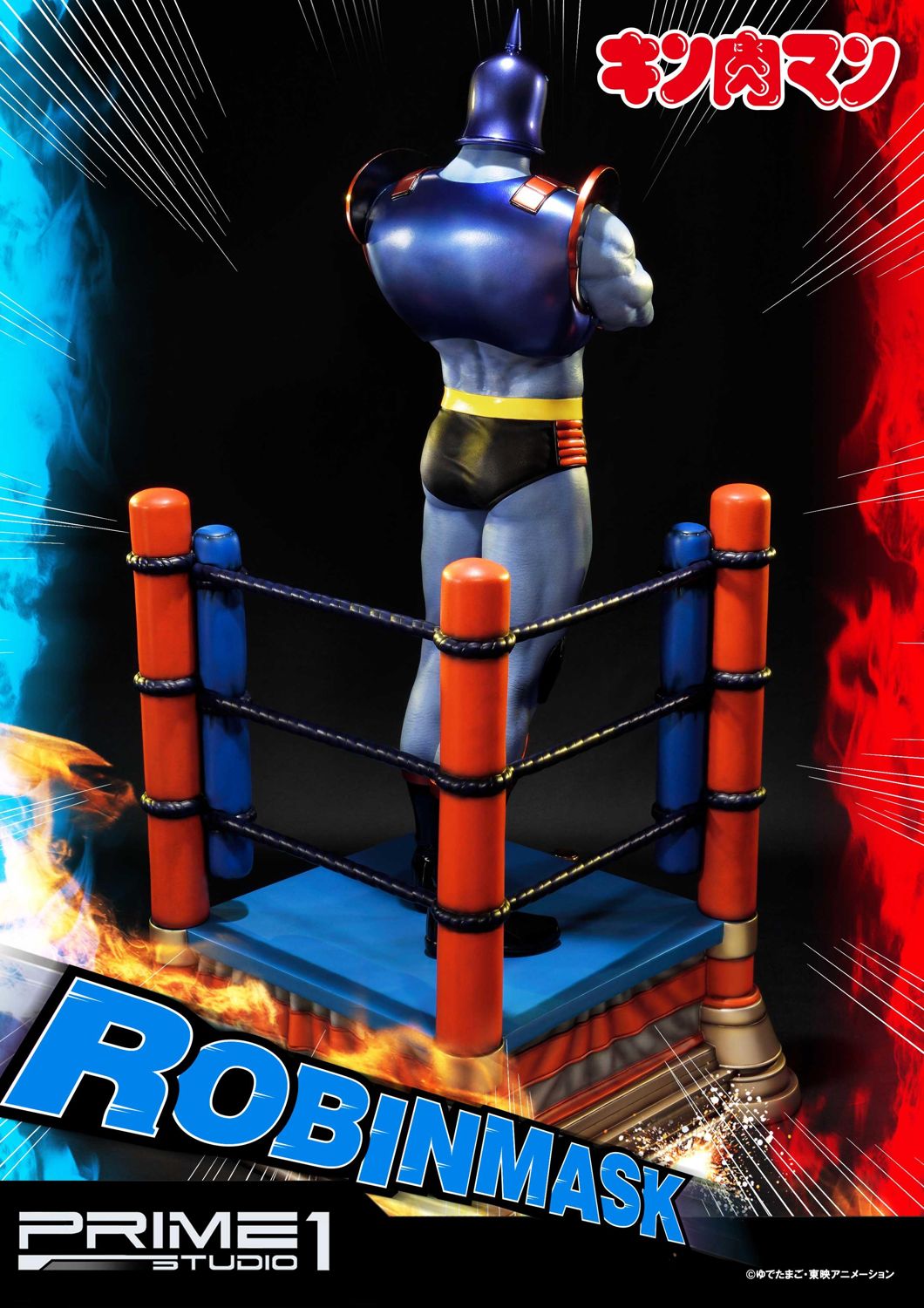 Premium Masterline Kinnikuman Robin Mask