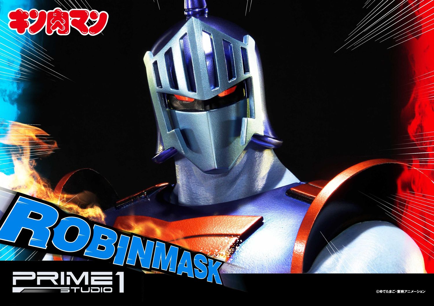 Premium Masterline Kinnikuman Robin Mask
