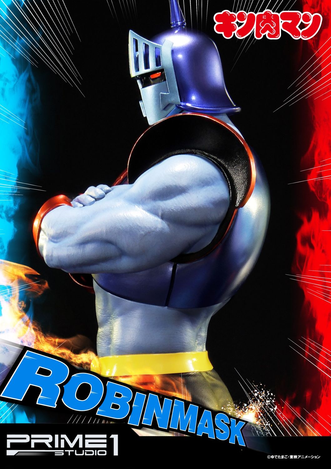 Premium Masterline Kinnikuman Robin Mask EX Version