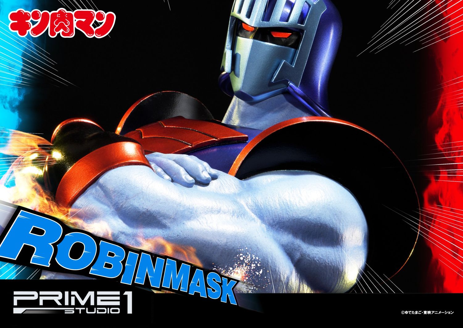 Premium Masterline Kinnikuman Robin Mask EX Version