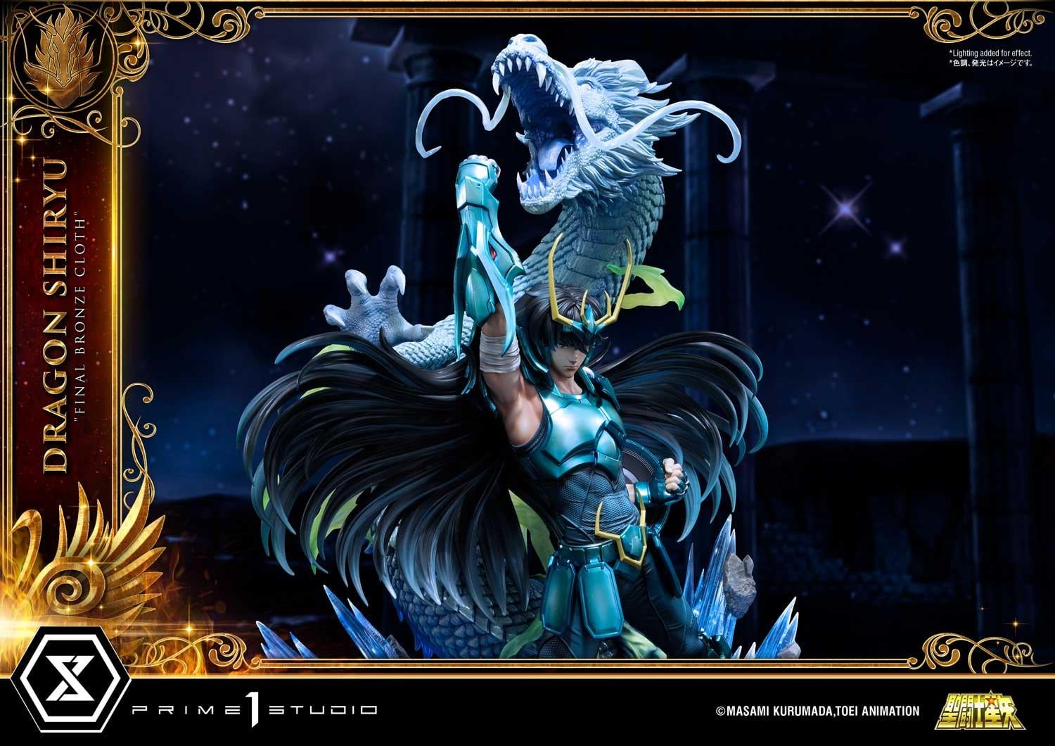 Premium Masterline Saint Seiya Dragon Shiryu "Final Bronze Cloth"