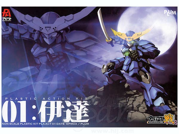 PLA Act Series 01:DATE(re-run) Model Kit | 4582362380779