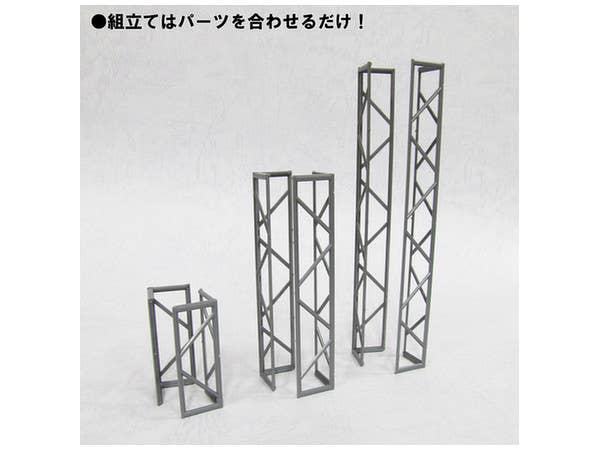 Pla Accessory01 Truss (Re-Run) Model Kit Accessory | 4582362380793