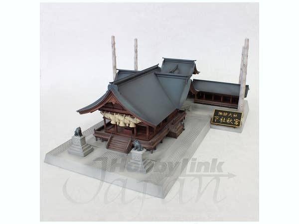 PMOA Suwa Taisha Shimoya Akimiya(re-run) | 4582362381219