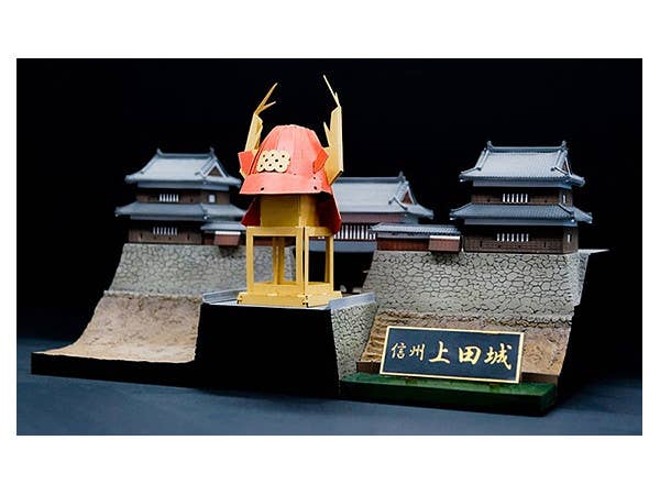 Shinsyuy Ueda Castle with Sanada Kabuto Paper Craft Re-Run 1/200 Scale Model Kit | 4582362382445