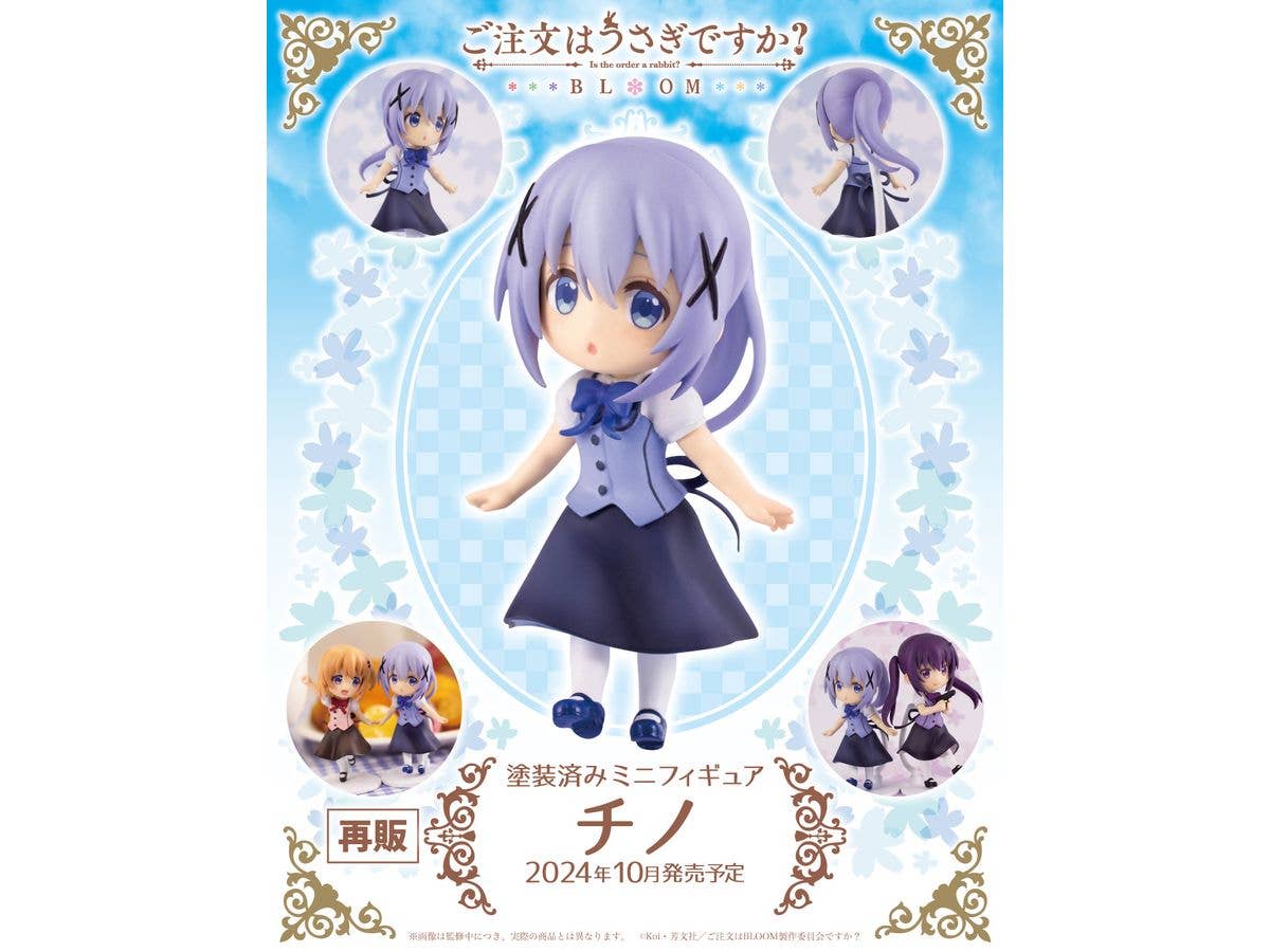 PMOA Minifigure Chino | 4582362383688