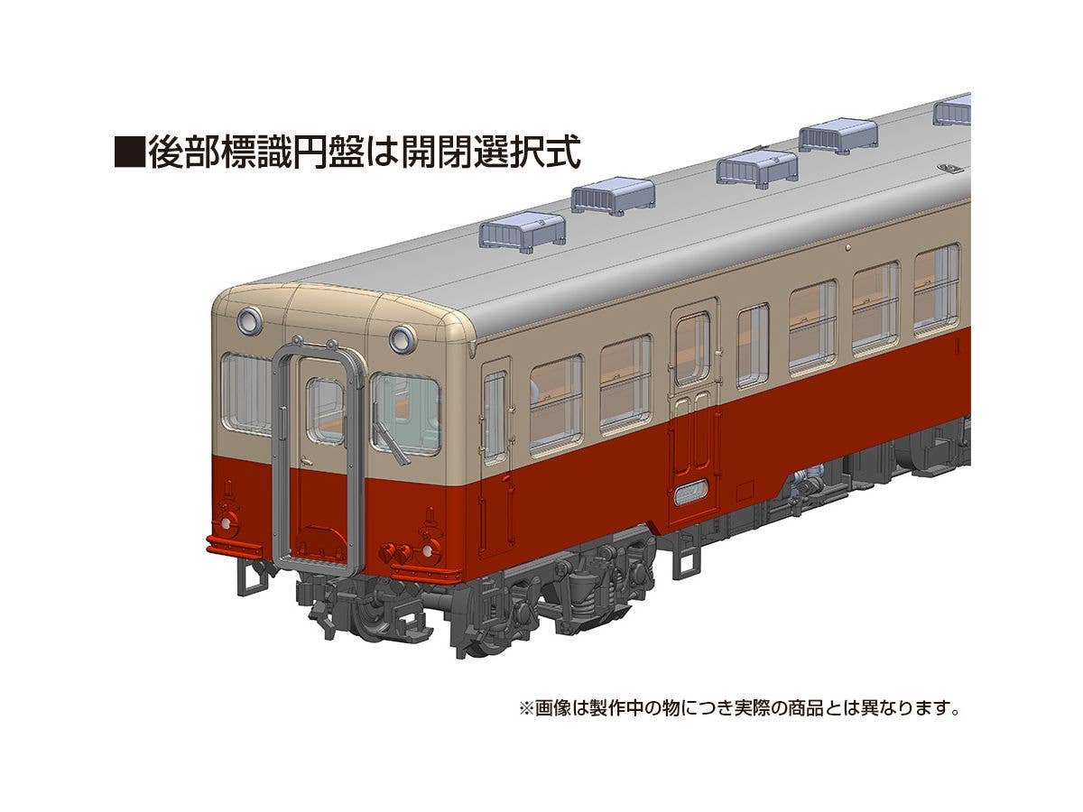 Kominato Railway KIHA 200 Series Early-term Type Re-Run Model Kit | 4582362383787