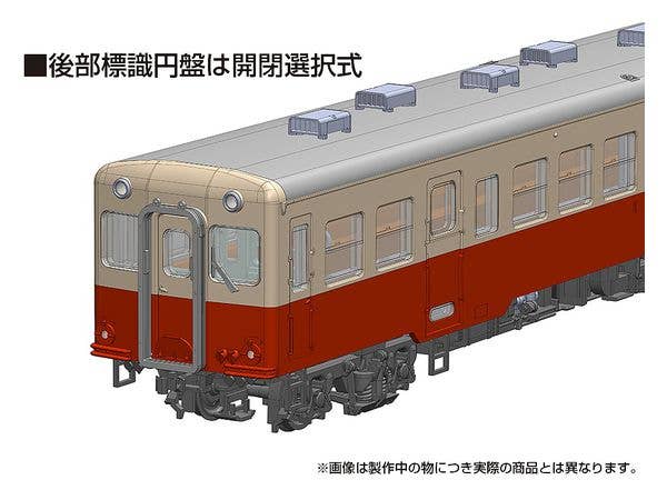Kominato Railway KIHA 200 Series Mid-term Type Re-Run Model Kit | 4582362383794