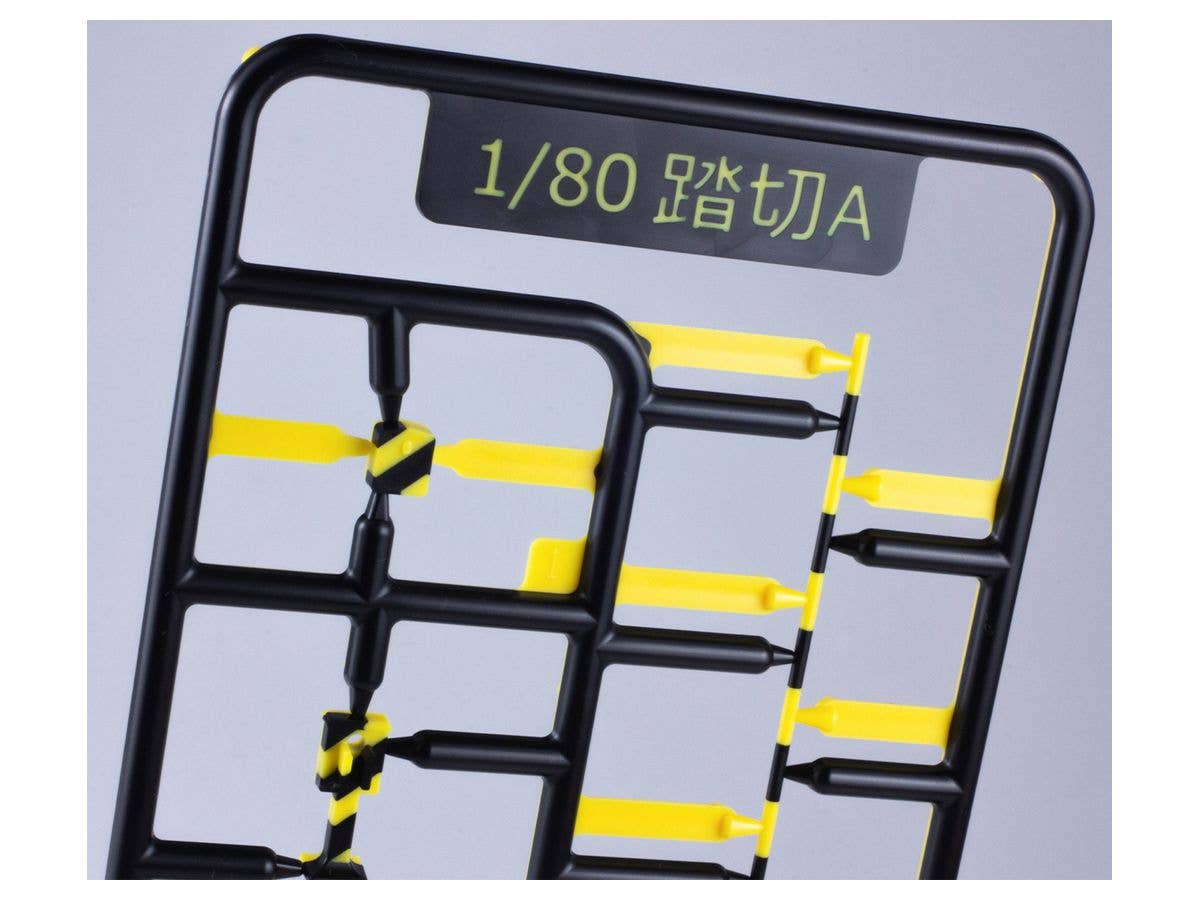 PMOA Railway Crossing | 4582362384166