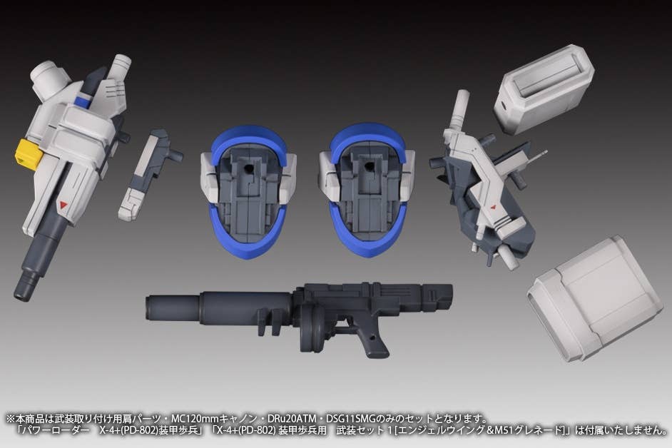 Powerdolls Series X-4+(PD-802) Weapon Set 2 1/35 Scale Model Kit | 4582362384364