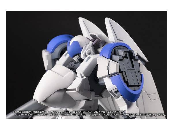 Powerdolls Series X-4+(PD-802) Weapon Set 2 1/35 Scale Model Kit | 4582362384364