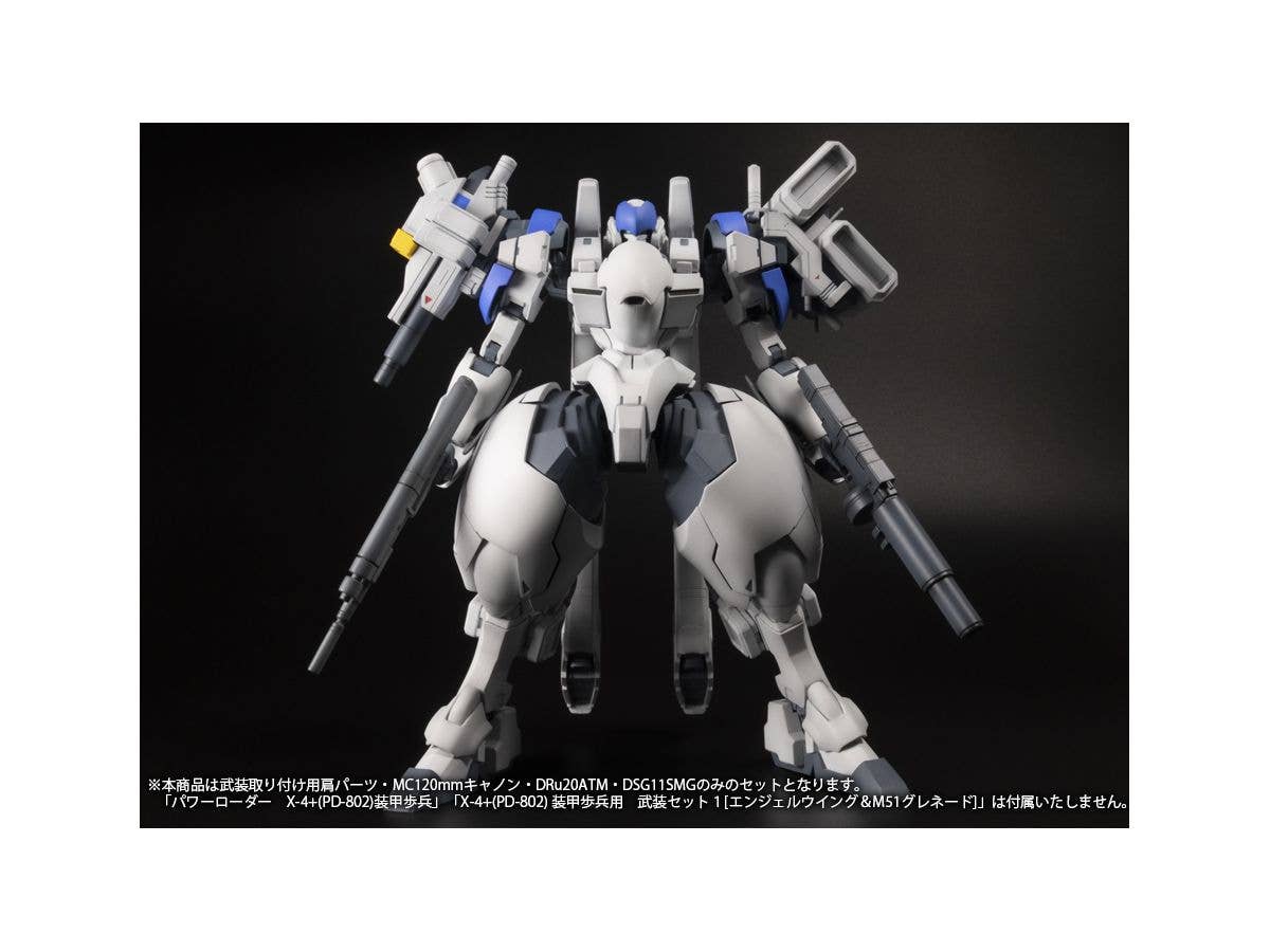 Powerdolls Series X-4+(PD-802) Weapon Set 2 1/35 Scale Model Kit | 4582362384364