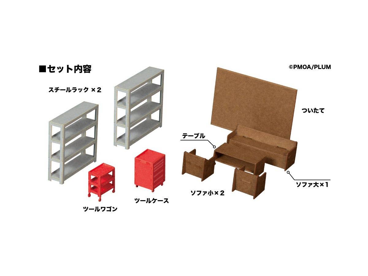 1/64-1/80th Scale Factory Interior Set Papercraft Kit | 4582362384524