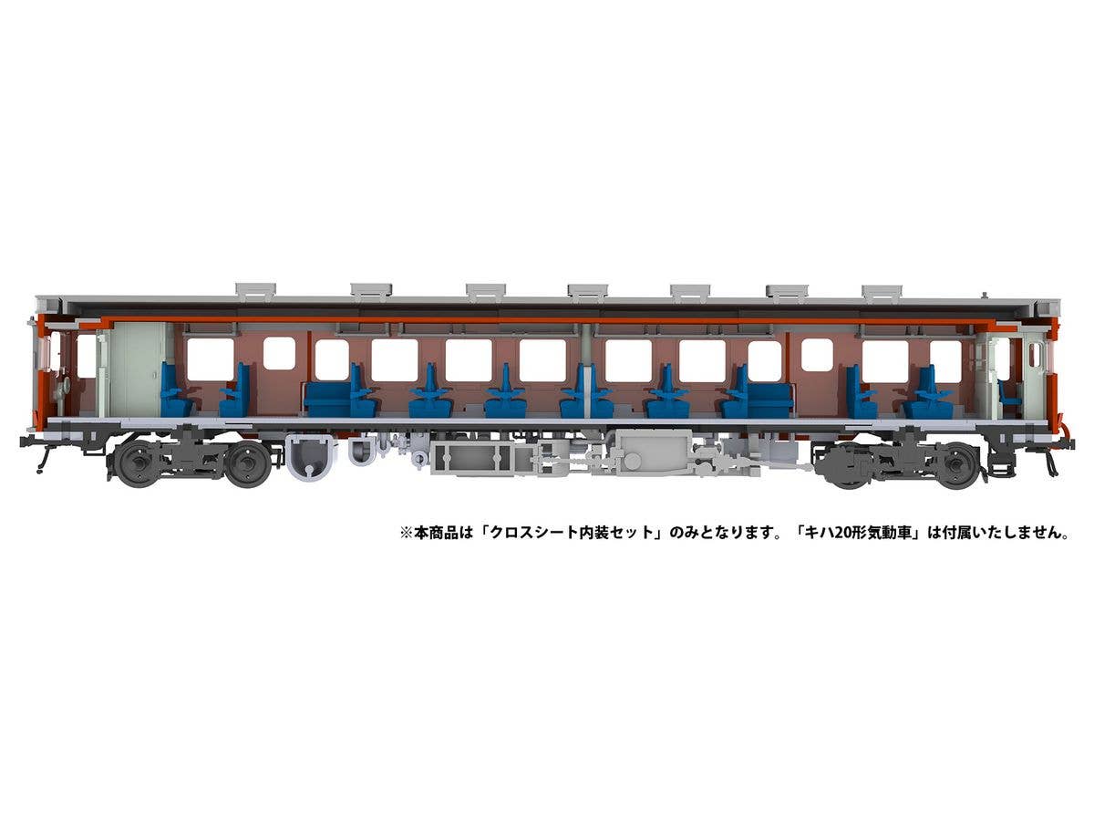 1/80 Scale Cross Seat Interiorset Model Kit Accessory | 4582362384982