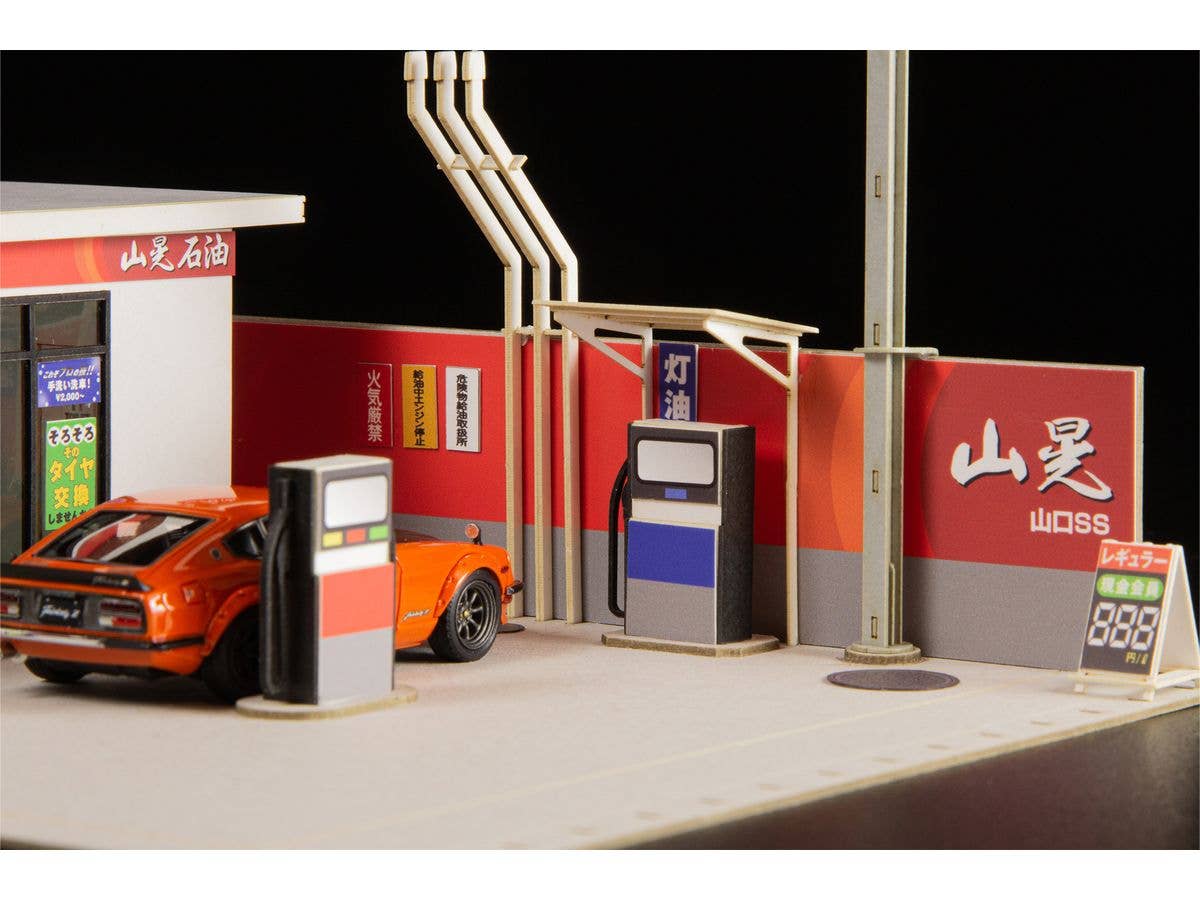 PMOA gas station | 4582362385446
