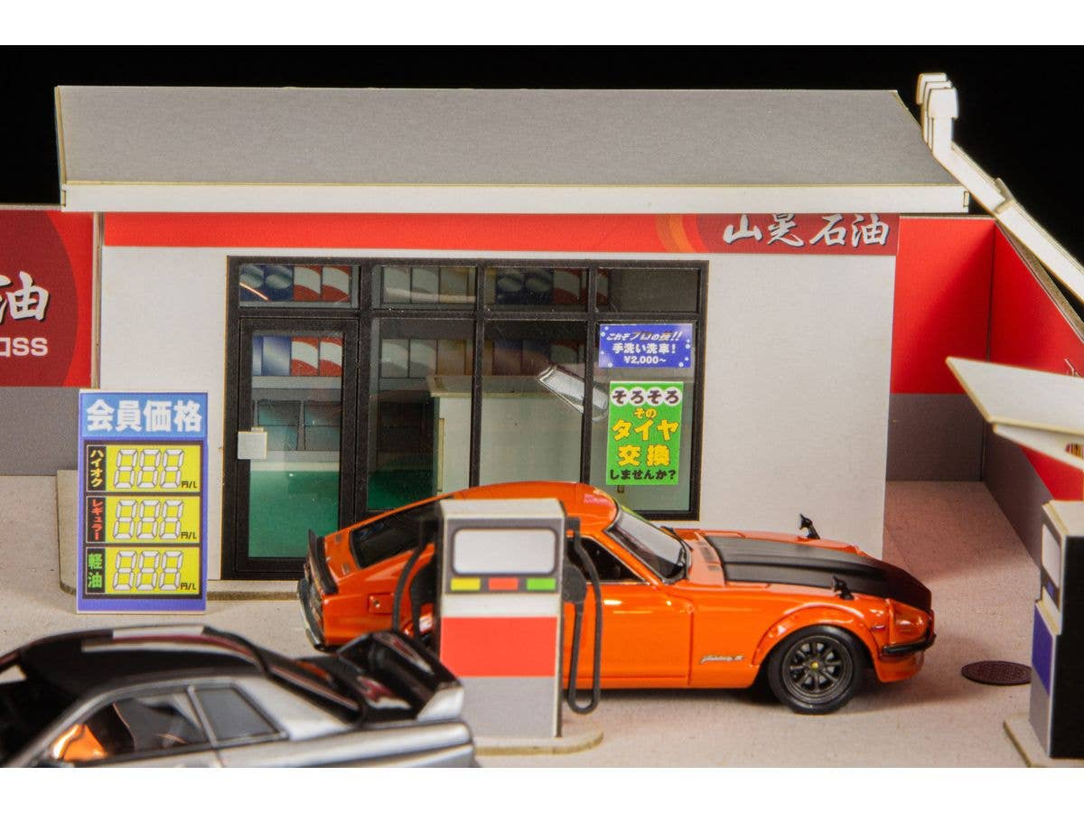 PMOA gas station | 4582362385446