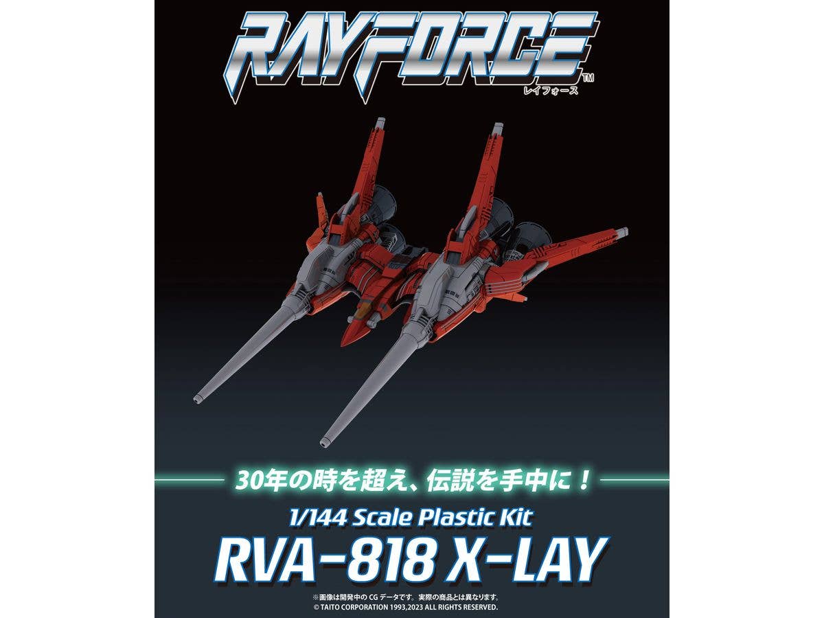 RVA-818 X-LAY | 4582362386337