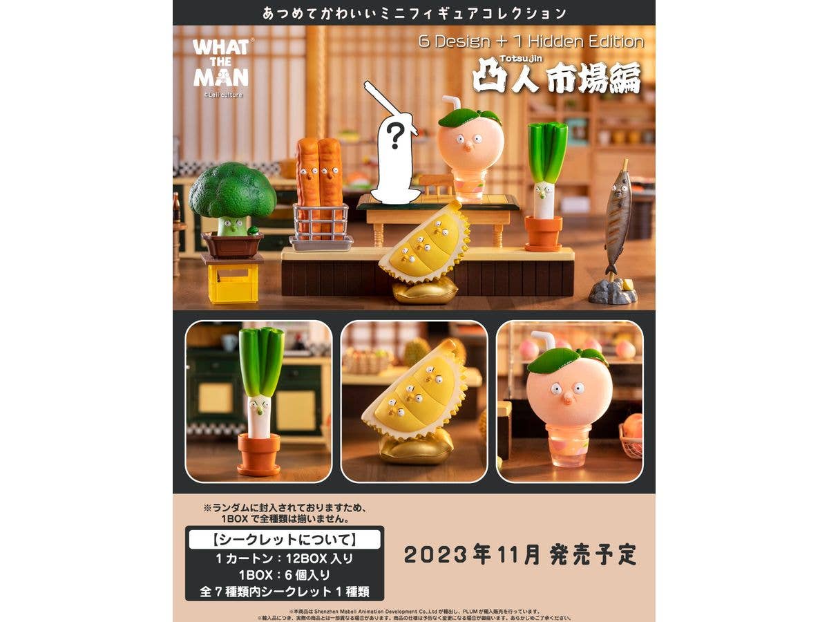 Shenzhen Mabell Animation Development Totsujin Market edition (1 Box with 7 Pieces) | 4582362386436