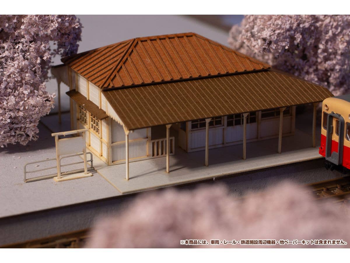 PMOA 1/150 Scale Paper kit Station(Kominato Railway) | 4582362387426